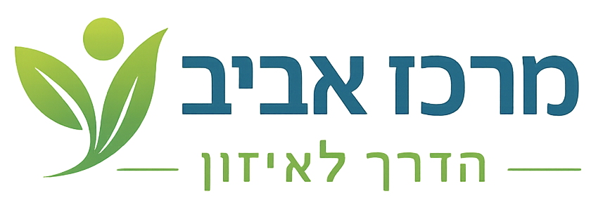 הדרך לאיזון